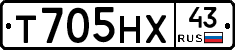 Т705НХ43 - 
