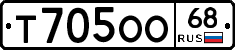 Т705ОО68 - 