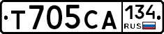 Т705СА134 - 