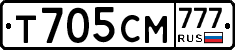 Т705СМ777 - 