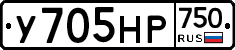 У705НР750 - 