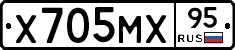 Х705МХ95 - 