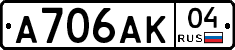 А706АК04 - 