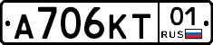 А706КТ01 - 