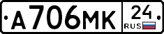 А706МК24 - 