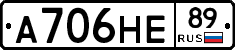 А706НЕ89 - 