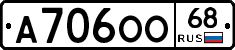 А706ОО68 - 