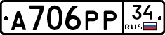 А706РР34 - 