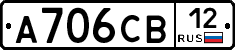 А706СВ12 - 