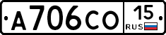 А706СО15 - 
