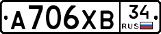 А706ХВ34 - 