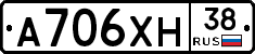А706ХН38 - 