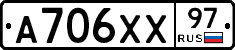 А706ХХ97 - 