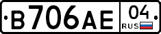 В706АЕ04 - 
