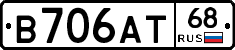 В706АТ68 - 