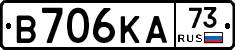 В706КА73 - 
