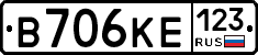 В706КЕ123 - 