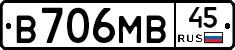 В706МВ45 - 