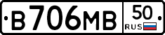 В706МВ50 - 