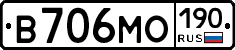 В706МО190 - 
