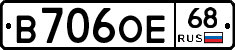 В706ОЕ68 - 