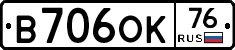 В706ОК76 - 