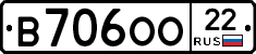 В706ОО22 - 