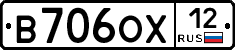 В706ОХ12 - 