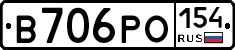 В706РО154 - 