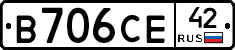 В706СЕ42 - 