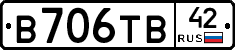 В706ТВ42 - 