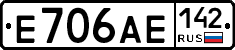 Е706АЕ142 - 