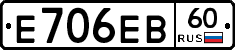 Е706ЕВ60 - 