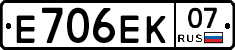 Е706ЕК07 - 