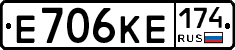 Е706КЕ174 - 