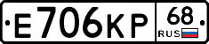Е706КР68 - 