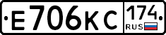Е706КС174 - 
