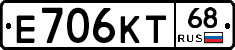 Е706КТ68 - 
