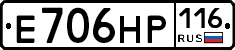 Е706НР116 - 