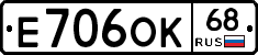 Е706ОК68 - 