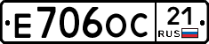 Е706ОС21 - 