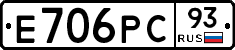 Е706РС93 - 