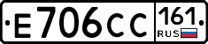 Е706СС161 - 