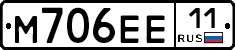 М706ЕЕ11 - 