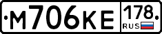 М706КЕ178 - 