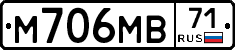 М706МВ71 - 