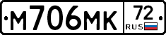 М706МК72 - 