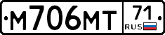 М706МТ71 - 