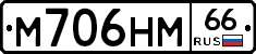 М706НМ66 - 