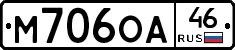 М706ОА46 - 
